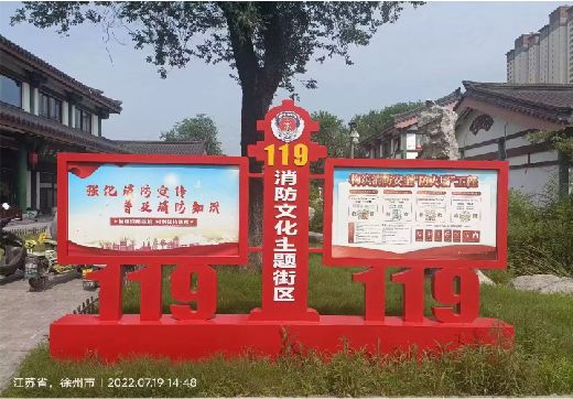 寿县宣传栏制作工艺