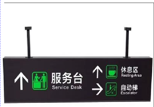 寿县吊牌灯箱制作流程。