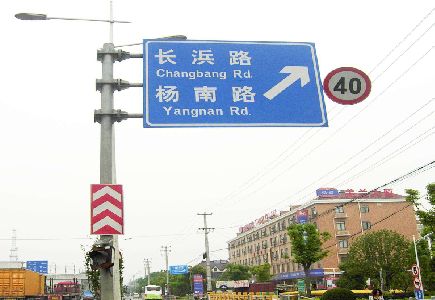 寿县标识牌质量保证措施