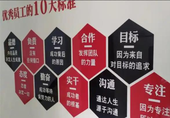 寿县公司文化墙的作用