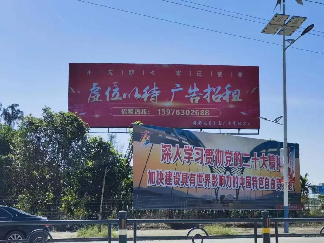 寿县户外大牌广告如何能帮助客户实现精准投放、效果翻倍？