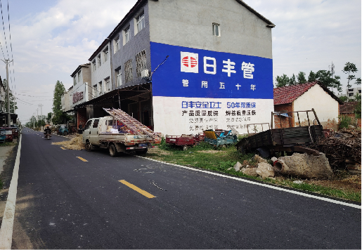 寿县墙体广告制作复杂吗?