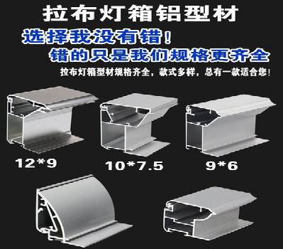 寿县灯箱的制作型号有哪些？