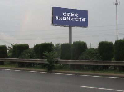 寿县高速广告投放效果怎么样？