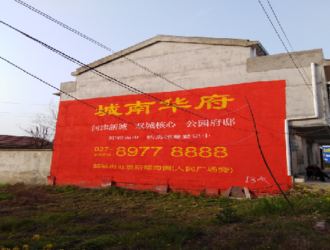 寿县房地产墙体广告内容如何敲定？