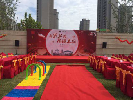 寿县庆典活动策划要具备哪些技巧？