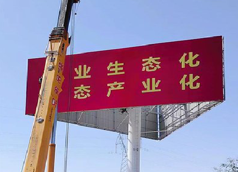 寿县广告牌制作设计的重要因素。