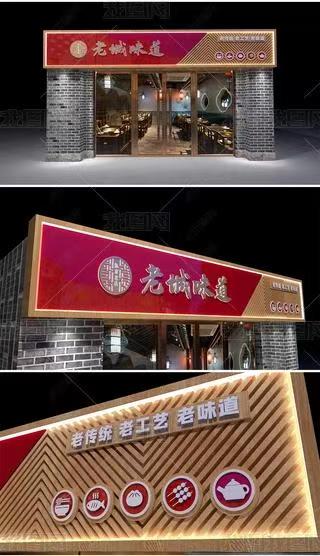 寿县门头广告概念以及它的特点及优势