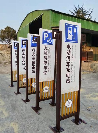 寿县标识标牌常见的问题解析。