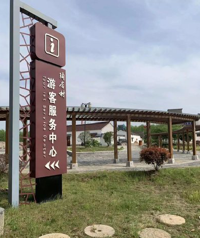 寿县乡村景点建设标识标牌系统要注意什么？